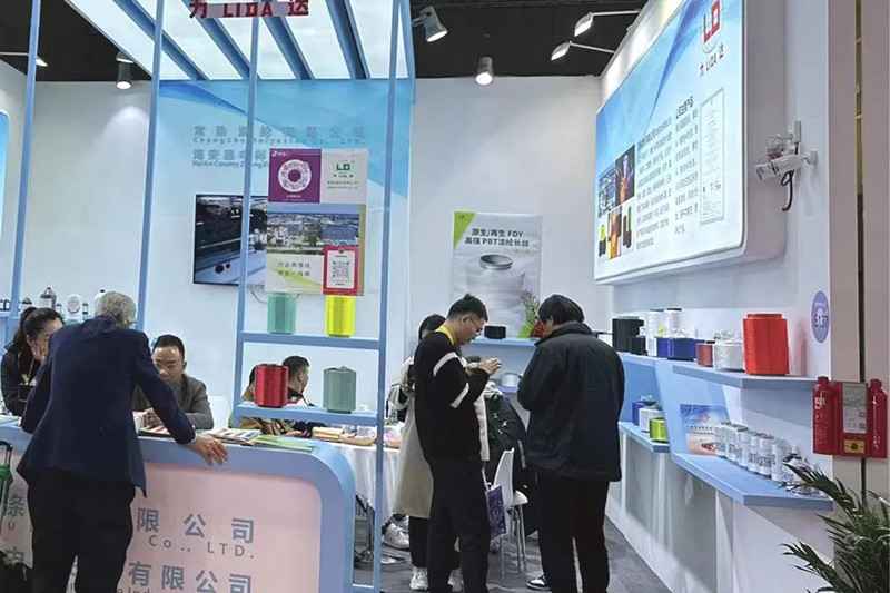 Changshu Polyester asiste a la exposición internacional de hilados textiles (primavera/verano) de China