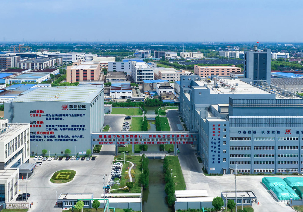 Changshu Polyester celebró una conferencia de trabajo sobre seguridad y calidad de la instalación de hilo hilado espesante PA66 de 16000 toneladas/año
