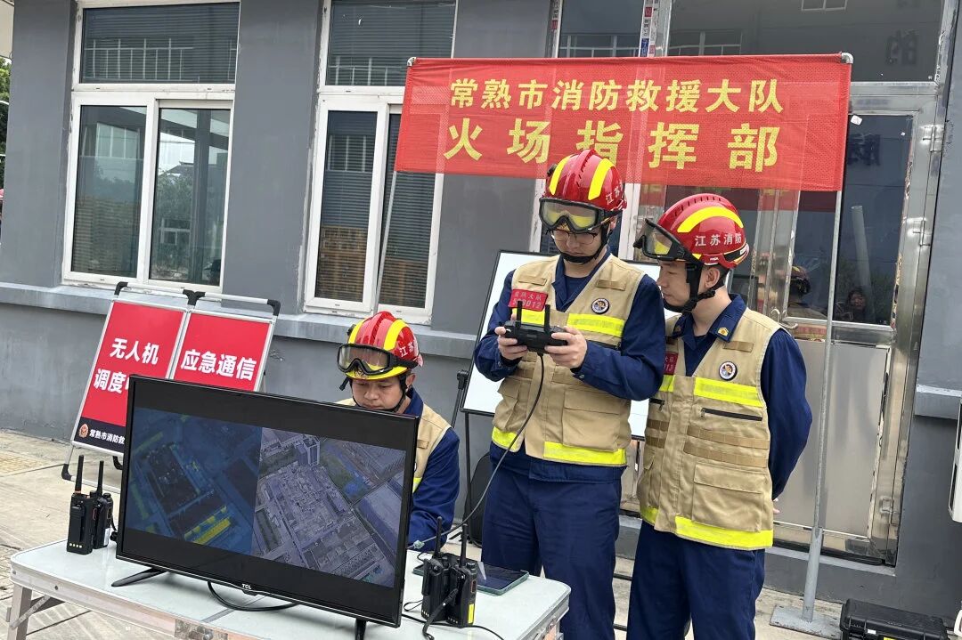 La Brigada de Bomberos de Changshu organizó a las brigadas de bomberos Dongbang, Meili y Zhitang para realizar simulacros prácticos de incendio en la fábrica.