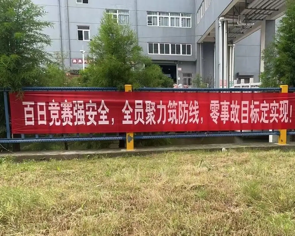 Sesión informativa sobre la implementación del 