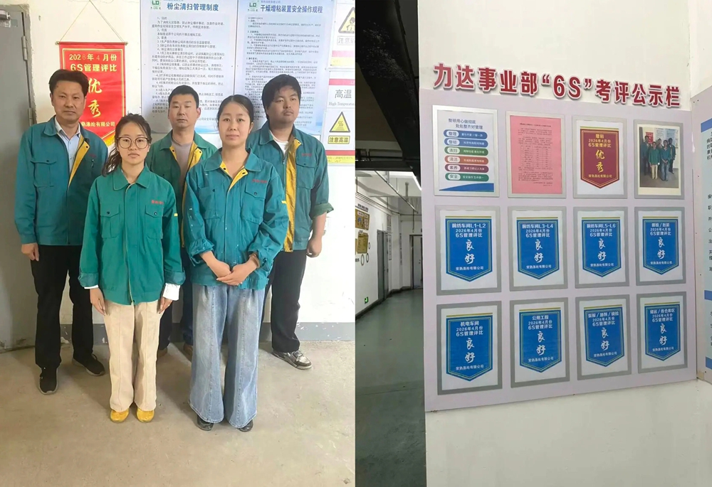 Se anuncian los resultados de la evaluación del 6 de abril de poliéster de Changshu
